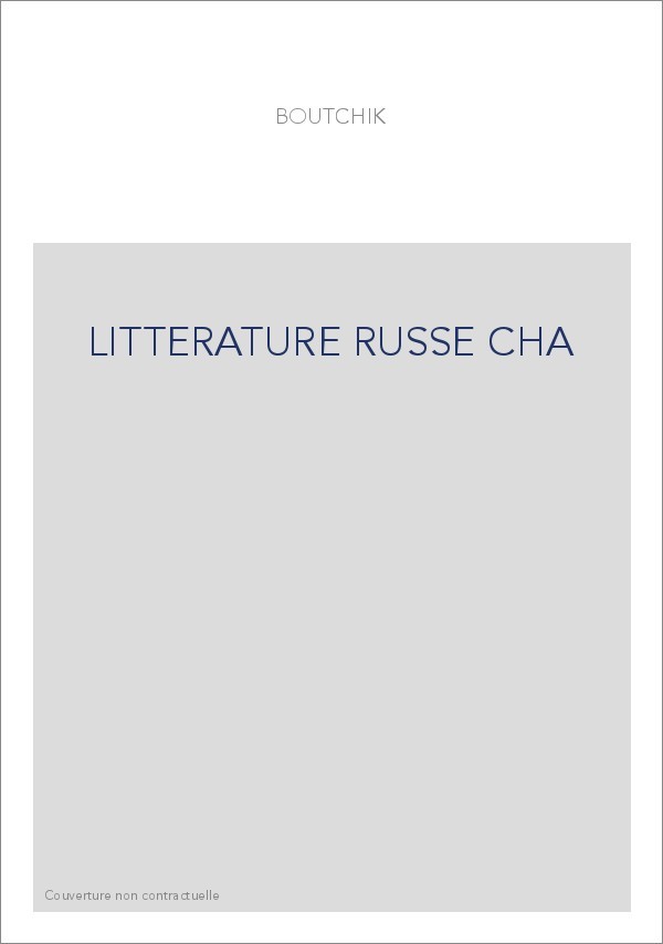 LA LITTERATURE RUSSE EN FRANCE. EDITION ORIGINALE DE 1947 AVEC 4 PLANCHES HORS TEXTE
